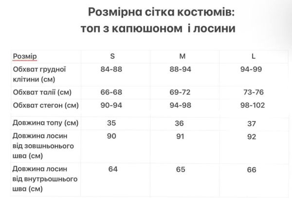 Теплі лосини з бавовни